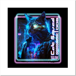 Cat Squad 006 Cyberpunk Neon Posters and Art